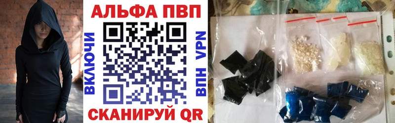 APVP VHQ  Мамадыш 