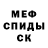 Экстази mix Astra Mederova