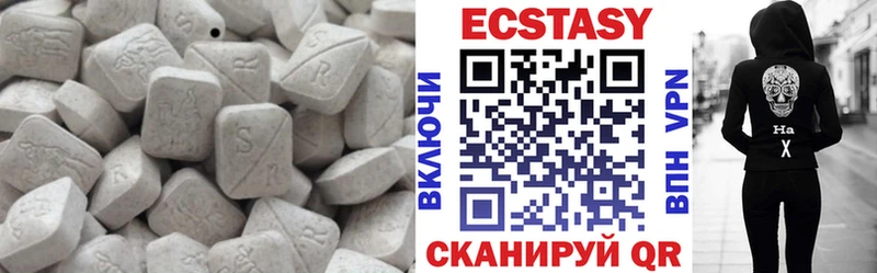 ЭКСТАЗИ 99% Мамадыш