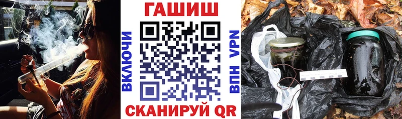 наркотики  Мамадыш  kraken как зайти  ГАШИШ гарик 