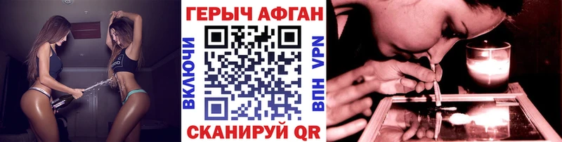 Героин VHQ  KRAKEN сайт  Мамадыш  купить  