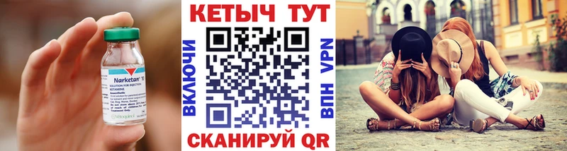 цены   Мамадыш  мориарти наркотические препараты  Кетамин VHQ 
