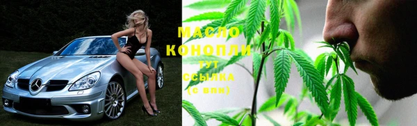 гашиш Армянск