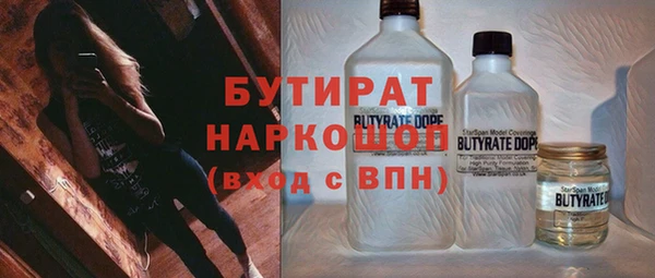 герыч Арсеньев