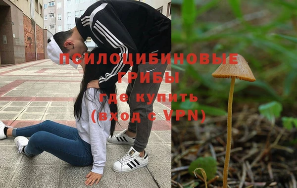 гашиш Армянск