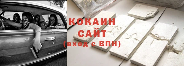 гашиш Армянск