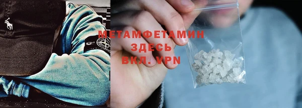 гашиш Армянск