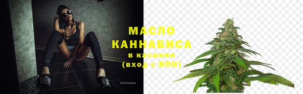 гашиш Армянск