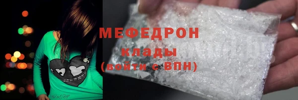 гашиш Армянск