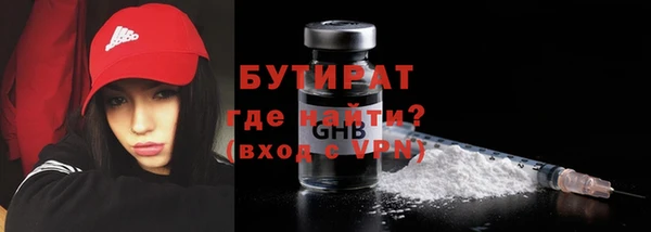 круглые Аркадак