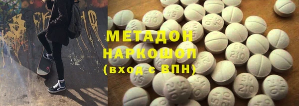гашиш Армянск