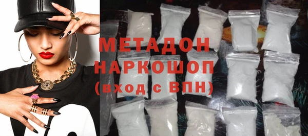 гашиш Армянск