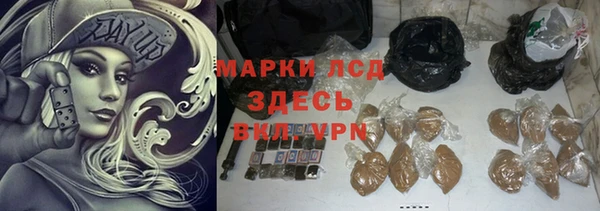 гашиш Армянск