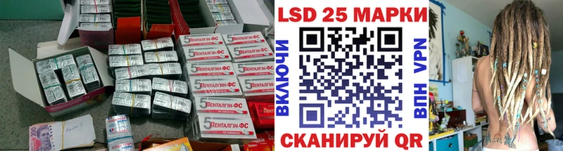 где продают наркотики  Мамадыш  LSD-25 экстази кислота 
