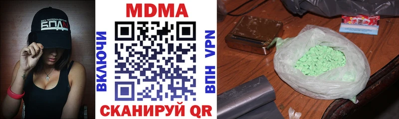 MDMA молли  Мамадыш 