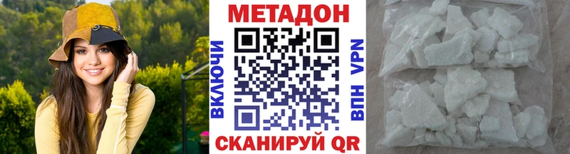 где продают   мега маркетплейс  Метадон VHQ  Мамадыш 