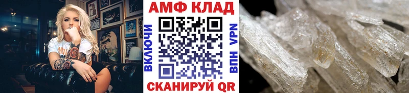 МЕТАМФЕТАМИН Декстрометамфетамин 99.9%  блэк спрут tor  Мамадыш  купить наркотик 