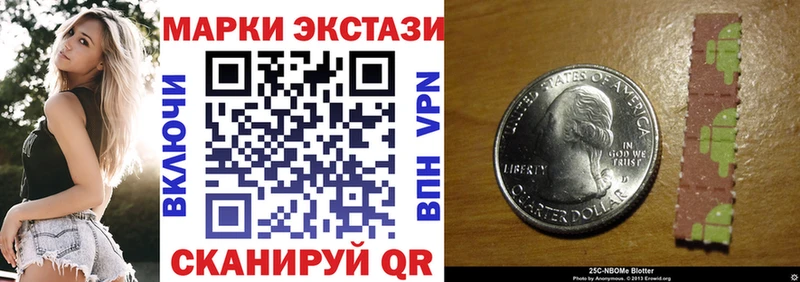 купить наркотик  Мамадыш  Марки N-bome 1500мкг 